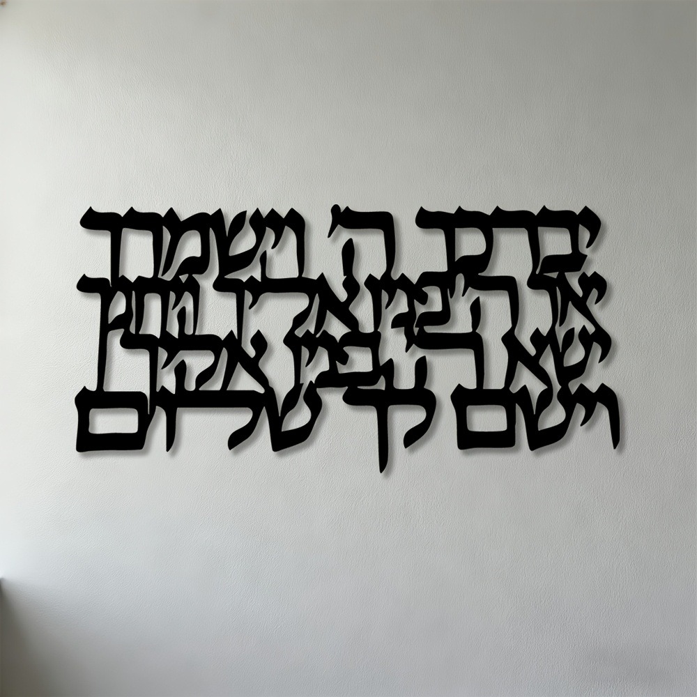 CIFBUY Calligrafia ebraica in  - Home & Bathroom Building Products Pte Ltd Photos recensione e prezzo