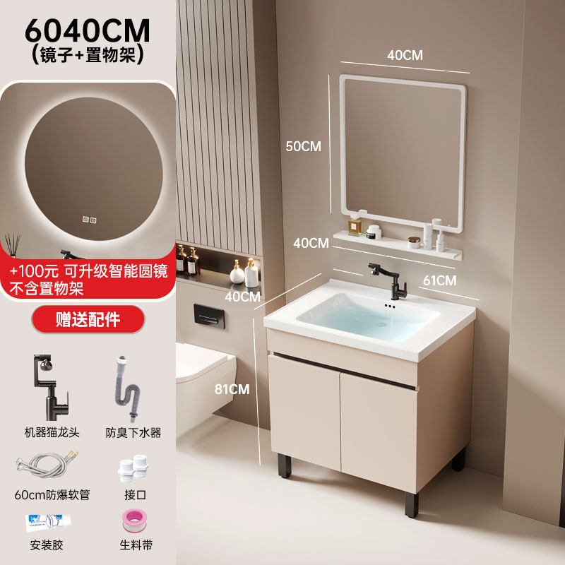 Mobili da Bagno Vintage: Armad - Home Bathroom Vanity Combo recensione e prezzo
