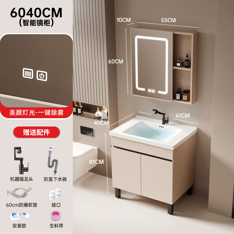Mobili da Bagno Vintage: Armad - Home Bathroom Vanity Combo recensione e prezzo